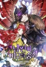 My Husband Hides His Beauty (정연)