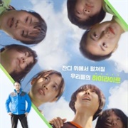 The Shooting Girls (2020)