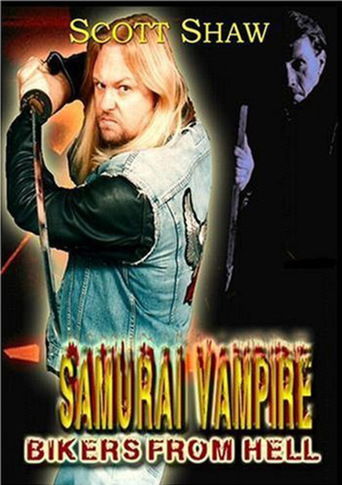 Samurai Vampire Bikers From Hell (1992)