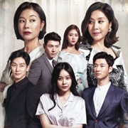 You Are a Gift (2016)