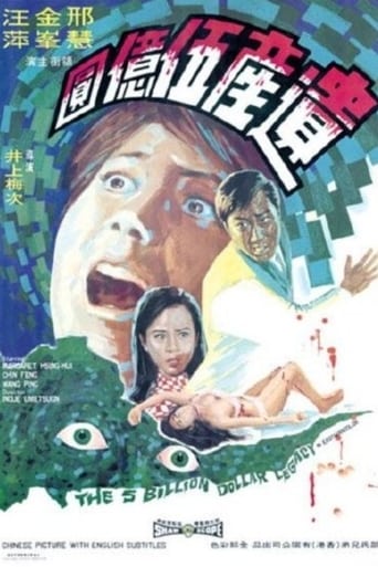 The Five Billion Dollar Legacy (1970)