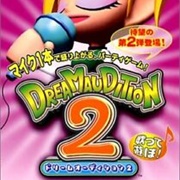 Dream Audition 2