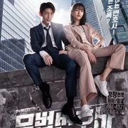 Lawless Lawyer