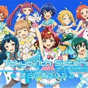Tokyo 7th Sisters: Bokura Wa Aozora Ni Naru