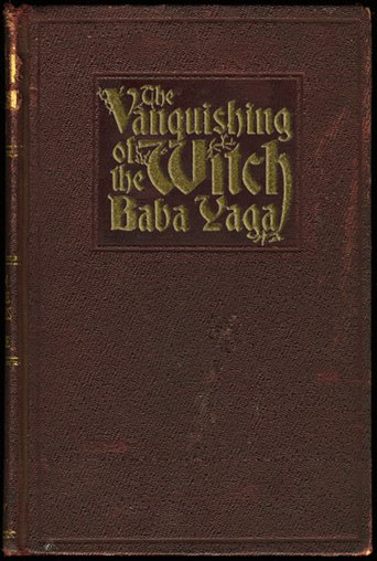 The Vanquishing of the Witch Baba Yaga (2014)