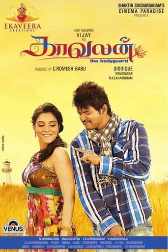 Kaavalan (2011)