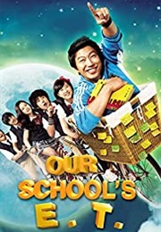 Our School's E.T. (2008)