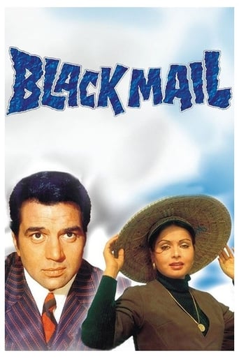 Black Mail (1973)