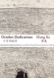 October Dedications (Mang Ke)