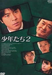 Shounentachi 2 (2001)