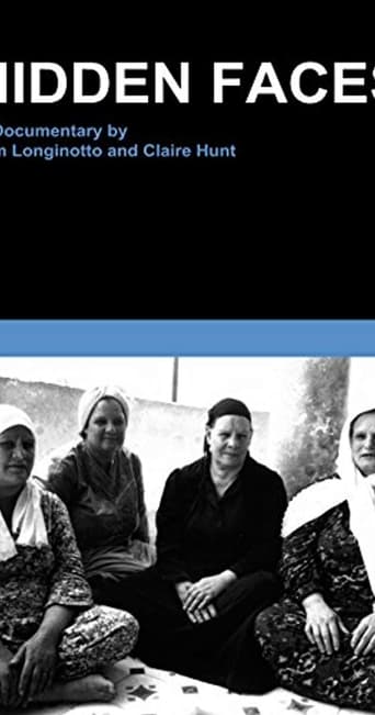 Hidden Faces (1990)