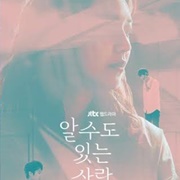 A Person You Could Know