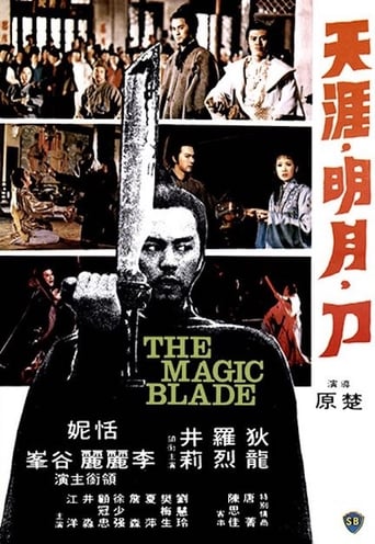 The Magic Blade (1976)