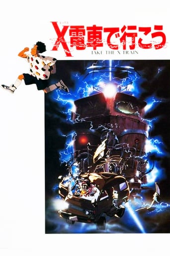 Take the X Train (1987)