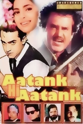 Aatank Hi Aatank (1995)