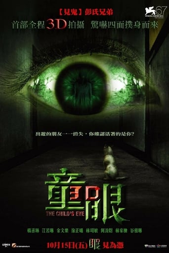 The Child&#39;s Eye (2010)