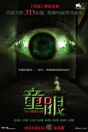 The Child's Eye (2010)
