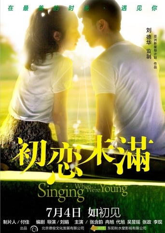 Singing When We're Young (2013)