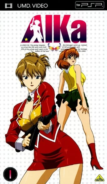 Agent Aika (1997)