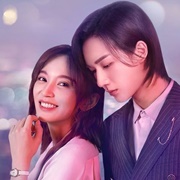 Parallel Love (2020)