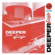 Deeper - Auto​-​Pain