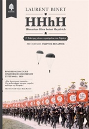 Hhhh (Laurent Binet)