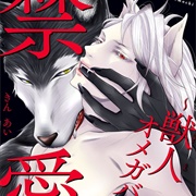 Kinai - Kemonohito Omegaverse