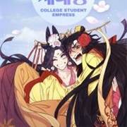 College Student Empress