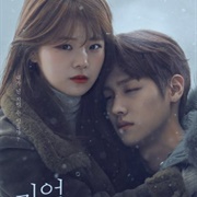 Remember, Hari 2 (2019)