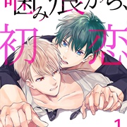 Kamiato Kara, Hatsukoi