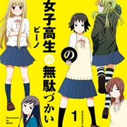 Wasteful Days of High School Girl