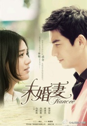 Fiancee (2013)