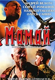 Mamay (2003)
