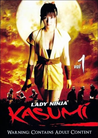 Lady Ninja Kasumi (2005)