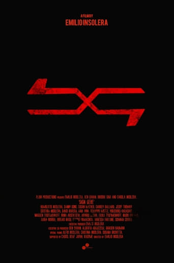 Sign Gene (2017)