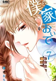 Boku No Ie Ni Oide (Yuuki Nachi)