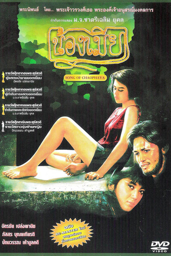 Song of Chao Phraya (1991)