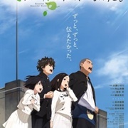 The Anthem of the Heart