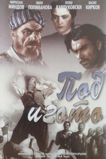 Under the Yoke (1952)