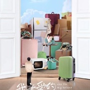 Use for My Talent (2021)