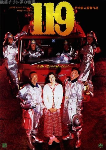 119 (1994)