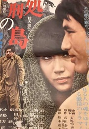 Captive's Island (1966)