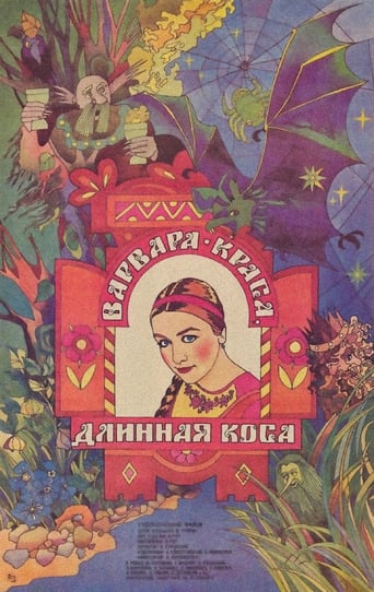 Barbara the Fair With the Silken Hair (1969)