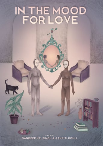 In the Mood for Love (2015)