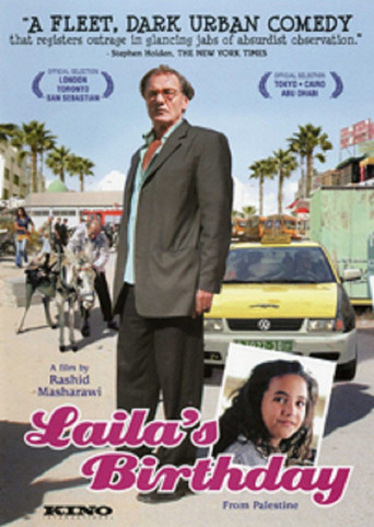 Laila's Birthday (2008)