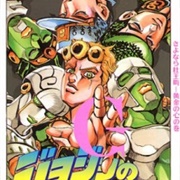 Jojo No Kimyou Na Bouken Part 5: Ougon No Kaze