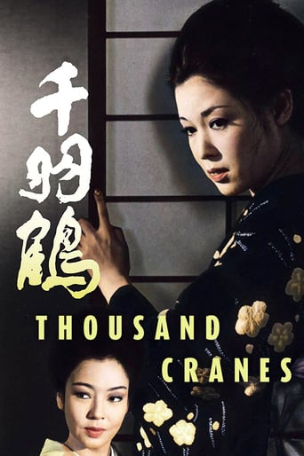 Thousand Cranes (1969)