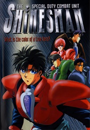 The Special Duty Combat Unit Shinesman (1996)