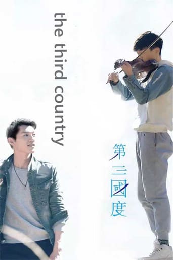 The Third Country (2017)