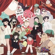 Takahashi Rumiko Gekijou